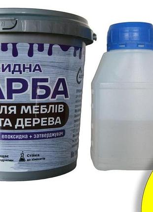 Эпоксидная краска для мебели и дерева artcraft 1.5 кг желтая двухкомпонентная (а+в) plastall