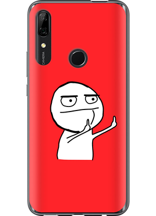 Чохол на huawei y9 prime 2019 мем "4578u-1736-851"