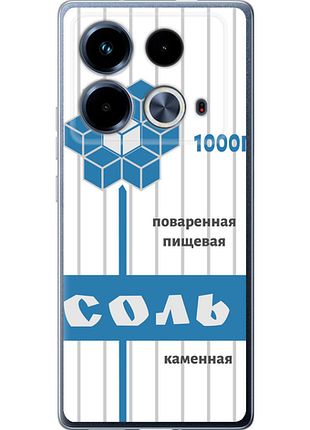 Чохол на infinix note 40 сіль "4855u-3707-851"