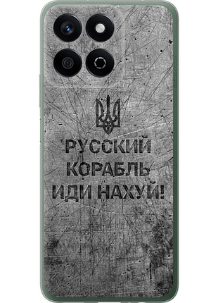 Чехол на huawei honor play 60 plus русский военный корабль иди на v4 "5223u-4109-851"