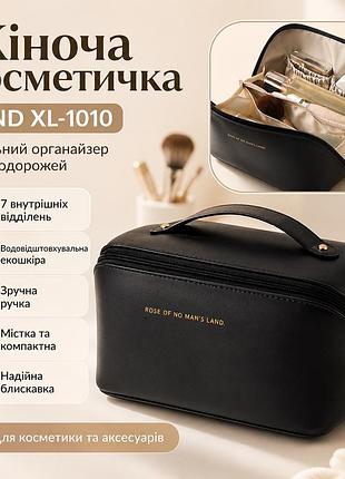 Женская дорожная косметичка and xl-1010 черная из экокожи на молнии, органайзер для косметики с 7 отделениями и ручкой
