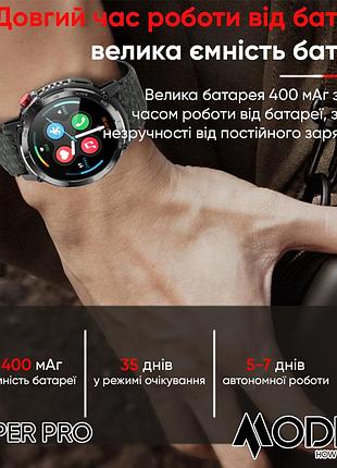 Modfit sniper pro black-silver 41 мм. 10