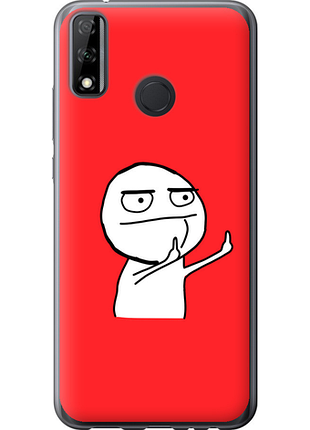 Чохол на huawei y8s мем "4578u-2027-851"
