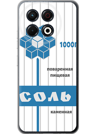 Чохол на tecno spark 30 pro 4g сіль "4855u-3895-851"