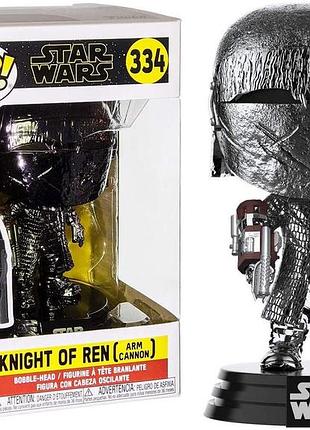Фігурка funko pop фанко поп зіркові війни knight of ren arm cannon лицар рен (ручна гармата) 10 см sw kr 334