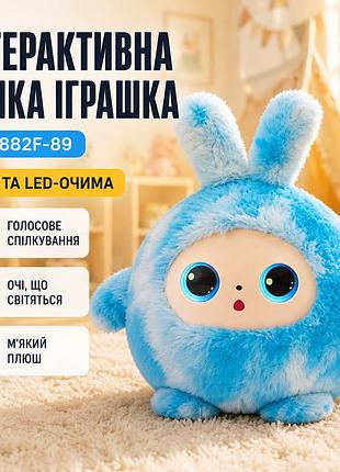 Интерактивная мягкая игрушка bb1882f-89 синяя с искусственным интеллектом говорящая ai-игрушка с led-глазами для детей