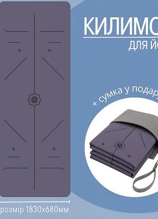 Коврик для йоги и фитнеса, складной мягкий коврик из каучука и замши, спортивный каремат с сумкой 3d-принт