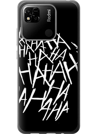 Чохол на xiaomi redmi 10a joker hahaha "4509u-2578-851"
