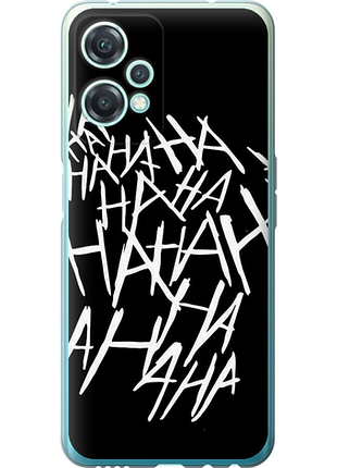Чохол на oneplus nord ce 2 lite joker hahaha "4509u-2684-851"