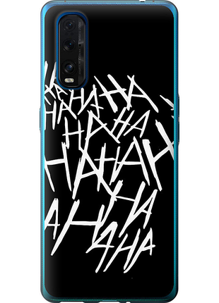 Чохол на oppo find x2 joker hahaha "4509u-1891-851"