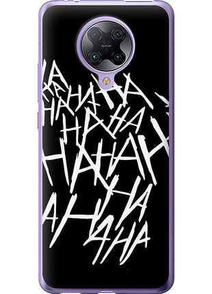 Чохол на xiaomi redmi k30 pro joker hahaha "4509u-1899-851"