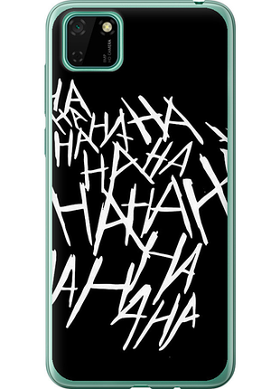 Чохол на huawei y5p joker hahaha "4509u-1936-851"