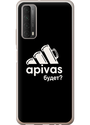 Чохол на huawei p smart 2021 а пивас "4571u-2100-851"