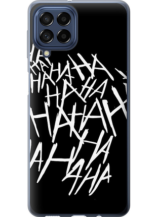 Чохол на samsung galaxy m53 m536b joker hahaha "4509u-2608-851"