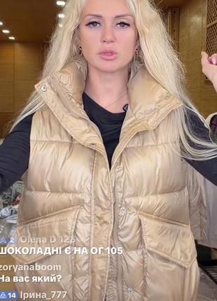 Жилетка демі 5