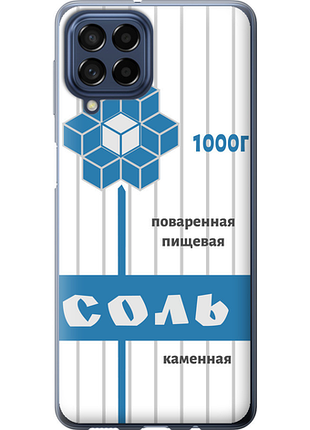 Чохол на samsung galaxy m53 m536b сіль "4855u-2608-851"
