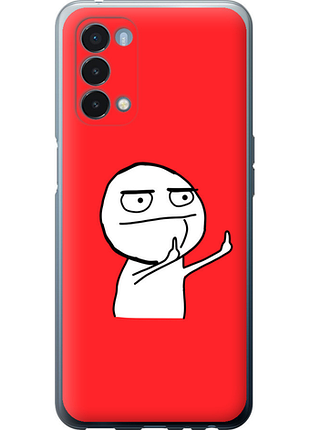 Чохол на oneplus nord n200 5g мем "4578u-2956-851"