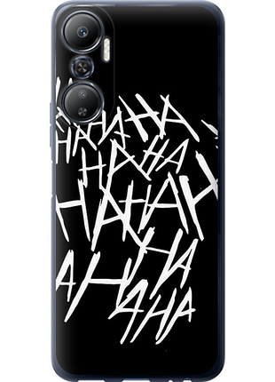 Чохол на infinix hot 20 joker hahaha "4509u-2966-851"