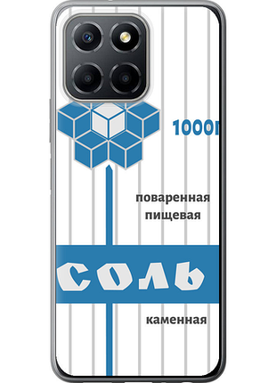 Чохол на huawei honor x8 5g сіль "4855u-4149-851"