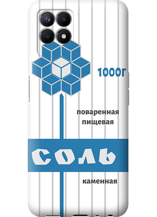 Чохол на realme 8i сіль "4855u-2518-851"