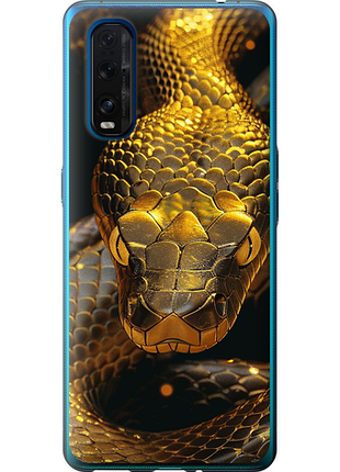 Чохол на oppo find x2 golden snake "6072u-1891-851"