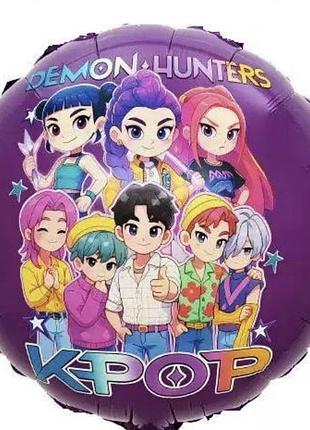 Фольгована кулька кнр 18"(45 см) коло "k-pop demon hunters | мисливці на демонів" чибі
