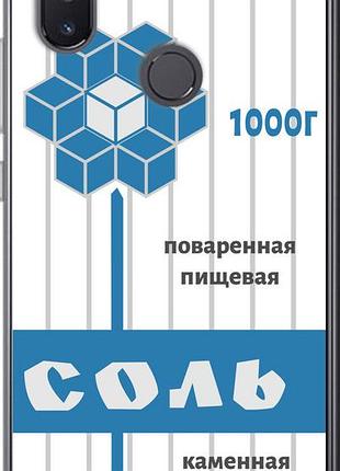 Чохол на xiaomi mi8 se сіль "4855u-1504-851"