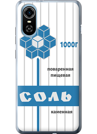 Чохол на zte blade a31 plus сіль "4855u-2637-851"