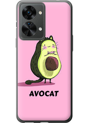 Чохол на oneplus nord 2t avocat "4270u-2640-851"