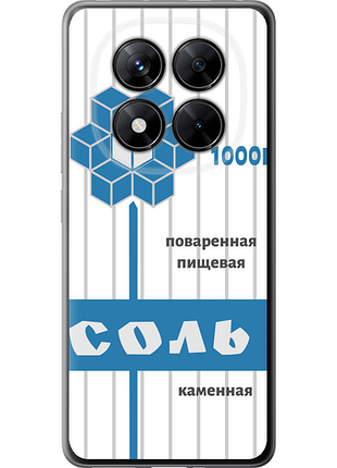 Чохол на xiaomi poco x7 сіль "4855u-4011-851"