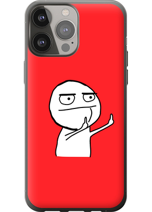 Чохол на iphone 13 pro max мем "4578u-2371-851"