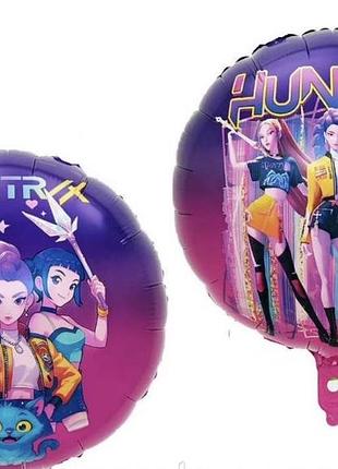 Фольгована кулька кнр 18"(45 см) коло "k-pop demon hunters | мисливці на демонів" huntrx (дві різні сторони)