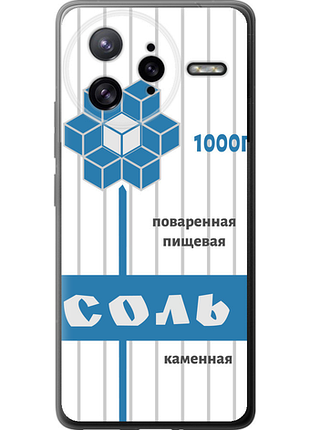 Чохол на xiaomi redmi k80 pro сіль "4855u-4145-851"