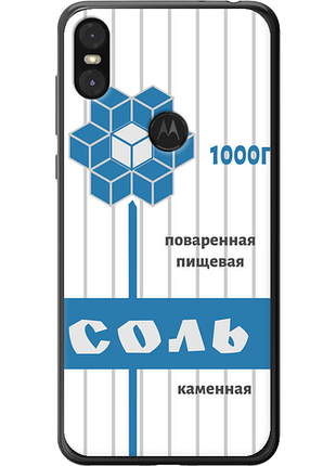 Чохол на motorola one сіль "4855u-1589-851"