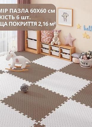 Коврик-пазл напольный, термоковрик,без покрытия,eva-пены 6 пазлов 60*60 см,площадь покрытия 2,16 м²,толщина 1 см, коричневый