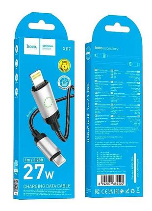 Кабель hoco x117 star pd27w charging data cable ip black 4