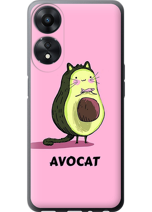 Чохол на oppo a78 5g avocat "4270u-3169-851"