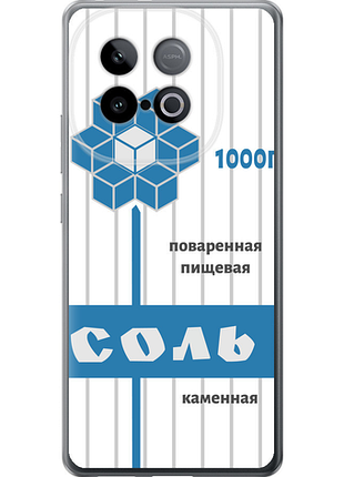 Чехол на vivo y300 gt 5g соль "4855u-4151-851"