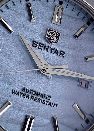 Benyar by-5208 blue 2