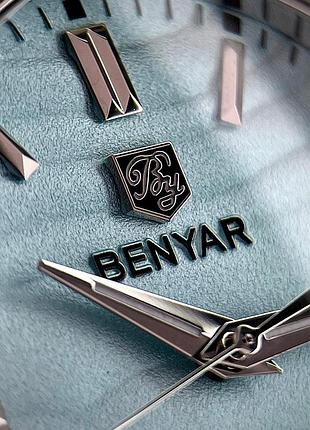 Benyar by-5208 blue 3