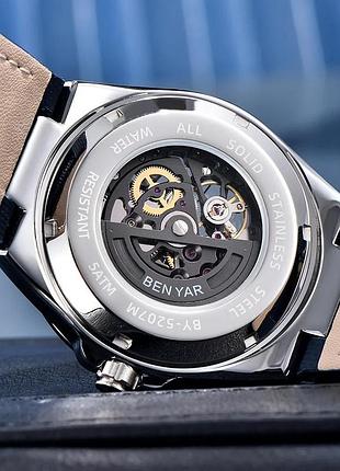 Benyar by-5207 black-silver-white 6