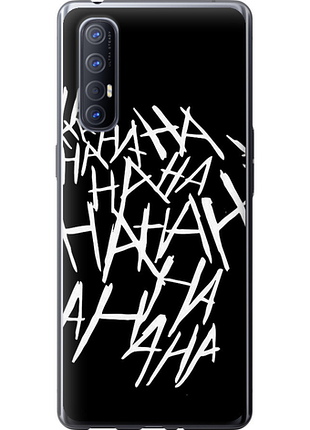 Чохол на oppo reno 3 pro joker hahaha "4509u-1878-851"