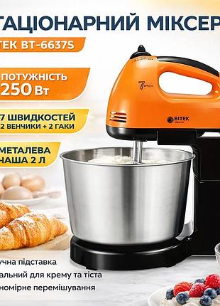 Миксер bitek bt-6637b 250 вт металлическая чаша стационарный многофункциональный миксер с металлической чашей