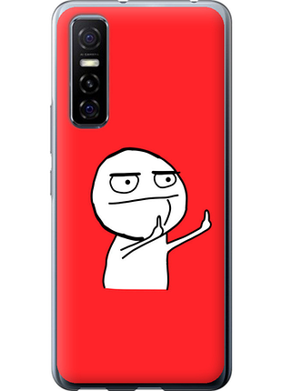 Чохол на vivo y73s мем "4578u-2159-851"