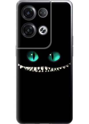 Чехол на oppo reno8 pro 5g чеширский кот "689u-2615-851"