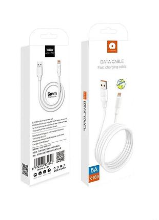 Кабель wuw-x169 usb lightning 5а white 2