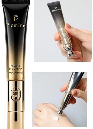 Крем для тотального омоложения век от морщин, нависающего века plamine
reveris eye cream