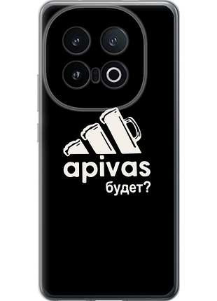 Чехол на vivo iqoo 13 а пивас "4571u-3913-851"