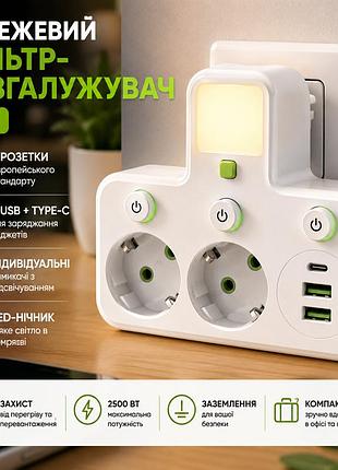 Сетевой адаптер-розетка с ночником с 2 розетками белый