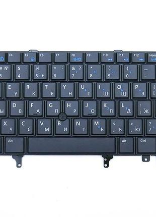 Клавиатура для ноутбука dell e6420, e5420, e5430, e6320, e6330 (подсветка)